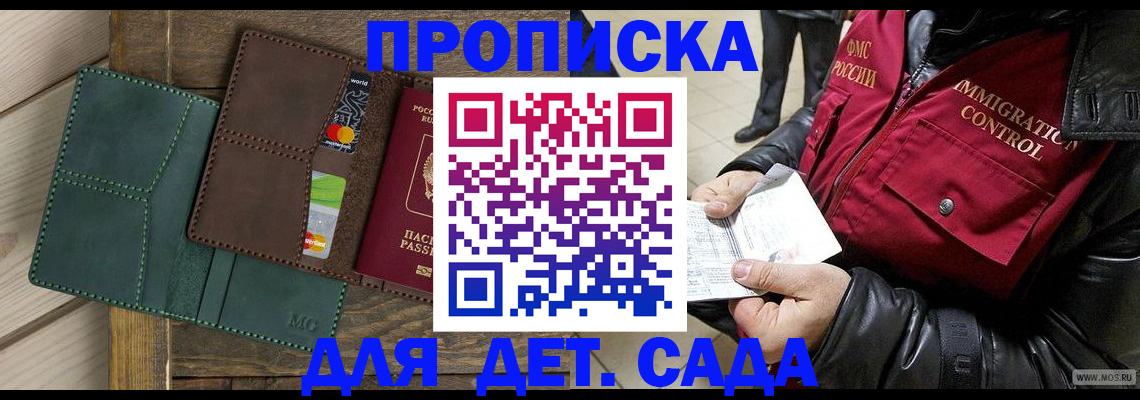 форма 3 в Приморском крае